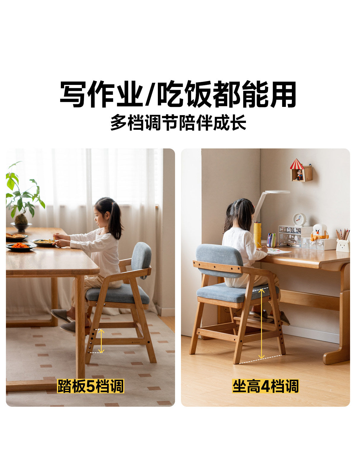 实木儿童椅北欧书房扶手椅简约现代可调节写字学习椅
